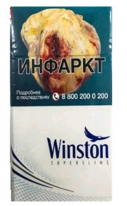Winston Super Slim Blue Winston Super Slim Blue