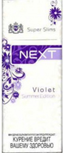 Next Slim Light Violet Next Slim Light Violet