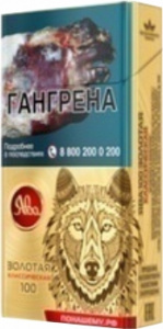 Ява Золотая Классика 100 Ява Золотая Классика 100
