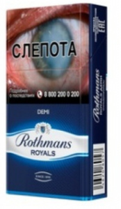 Rothmans Royals Demi Blue Rothmans Royals Demi Blue