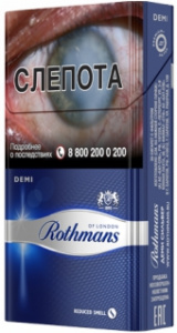 Rothmans Demi Silver Rothmans Demi Silver