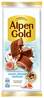 Alpen Gold шоколад с инжиром, кокосом и соленым крекером, 85 г