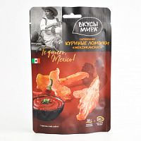 Куриные ломтики сыровяленые, Мексиканские, Вкусы мира, 35 г