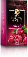 Чай Принцесса НУРИ Садовая Малина, 25 пакетиков